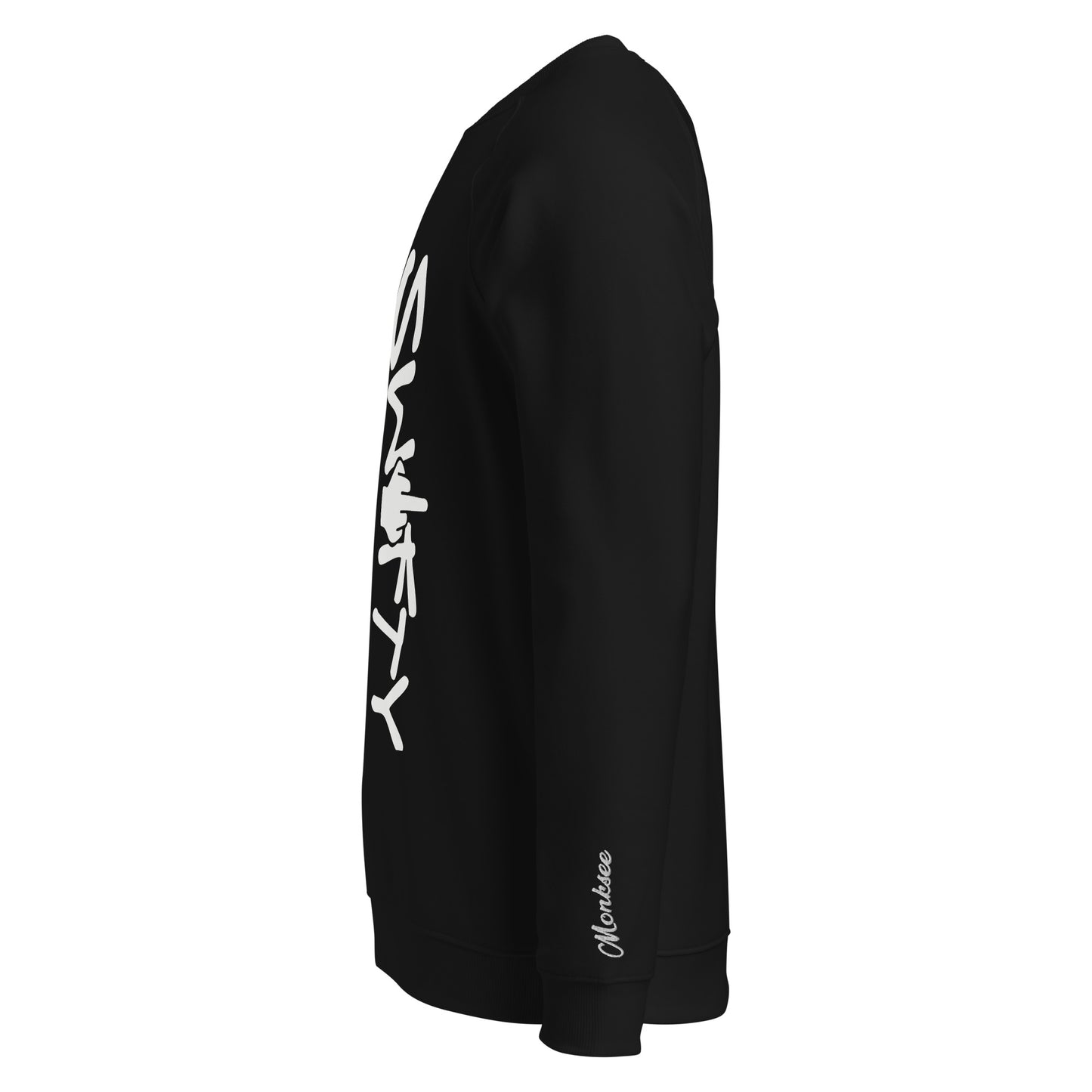 Swifty organic raglan sweatshirt