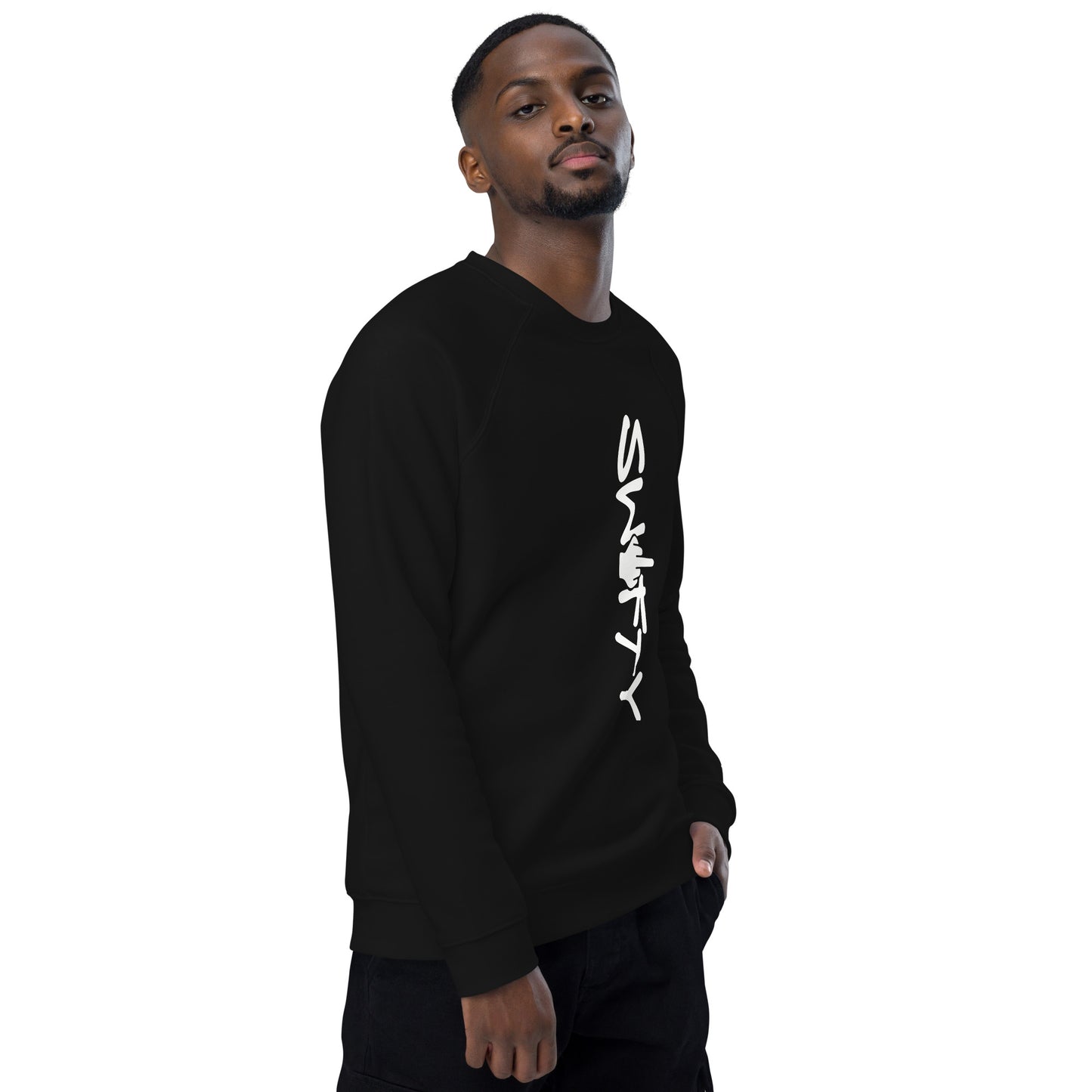 Swifty organic raglan sweatshirt