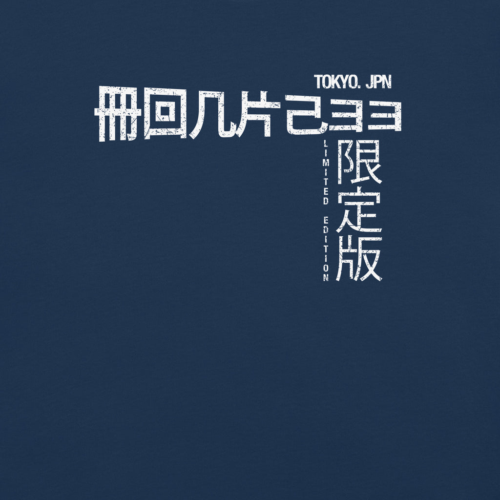 close up of the printing on the Monksee Tokyo navy garment dyed t-shirt with white printing in kanji style