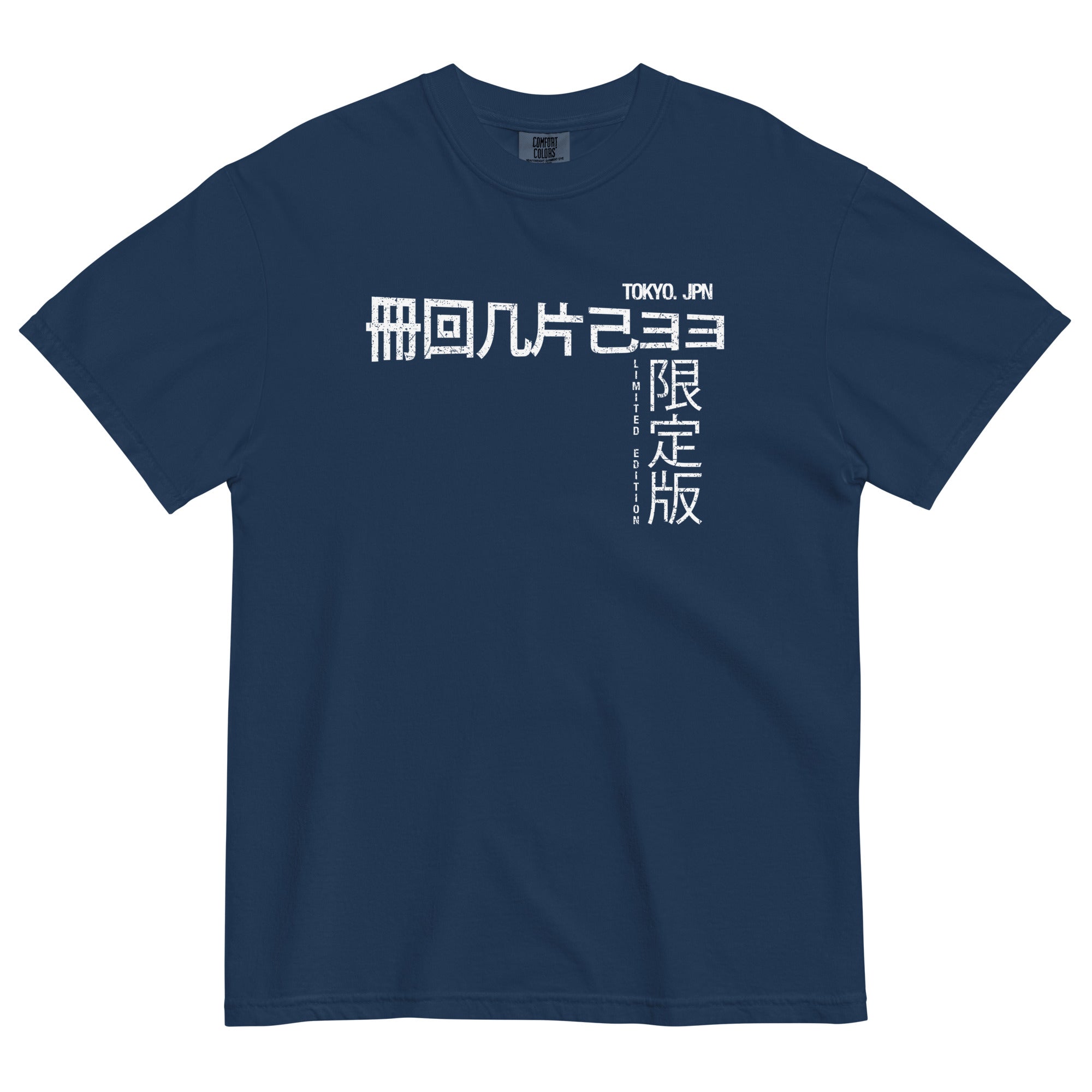 Monksee Tokyo navy garment dyed t-shirt with white printing in kanji style and noise for vintage look. Laying on a white background